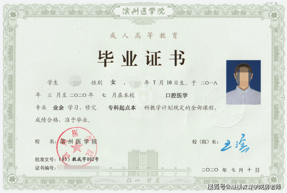 自考學(xué)歷可以考國(guó)考嗎_假學(xué)歷考一建_一建函授大專前學(xué)歷高中