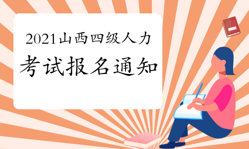 環(huán)球人和網(wǎng)wifi靠譜嗎_環(huán)球移民靠譜嗎_環(huán)球人力資源師線上考試靠譜嗎