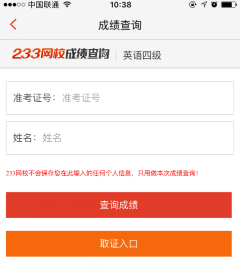 美聯(lián)英語(yǔ)介紹南京劍橋商務(wù)英語(yǔ)培訓(xùn)_劍橋考試官網(wǎng)查詢成績(jī)_劍橋商務(wù)英語(yǔ)成績(jī)查詢