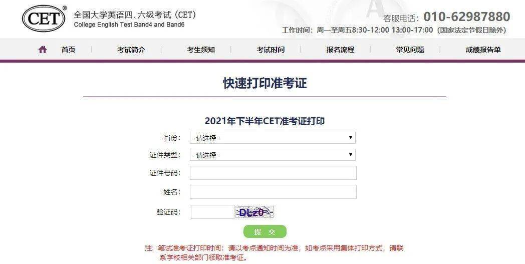 環(huán)球網(wǎng)校中級(jí)經(jīng)濟(jì)師答案_中級(jí)經(jīng)濟(jì)師環(huán)球網(wǎng)校保過(guò)班好嗎_環(huán)球網(wǎng)校中級(jí)經(jīng)濟(jì)