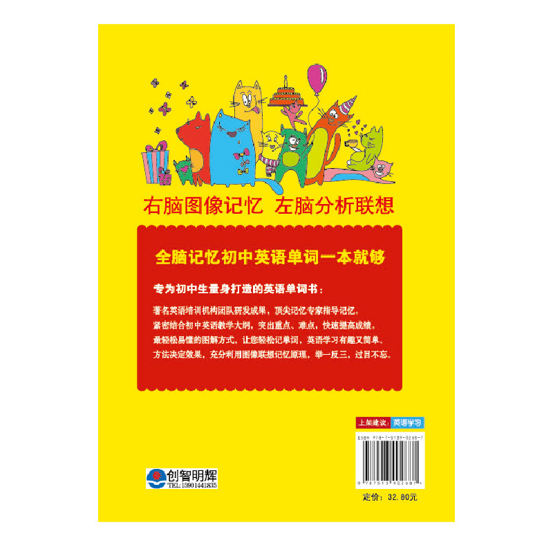 職場(chǎng)英語(yǔ)1級(jí)培訓(xùn)_北京速成班職場(chǎng)英語(yǔ)機(jī)構(gòu)_職場(chǎng)英語(yǔ)培訓(xùn)機(jī)構(gòu)