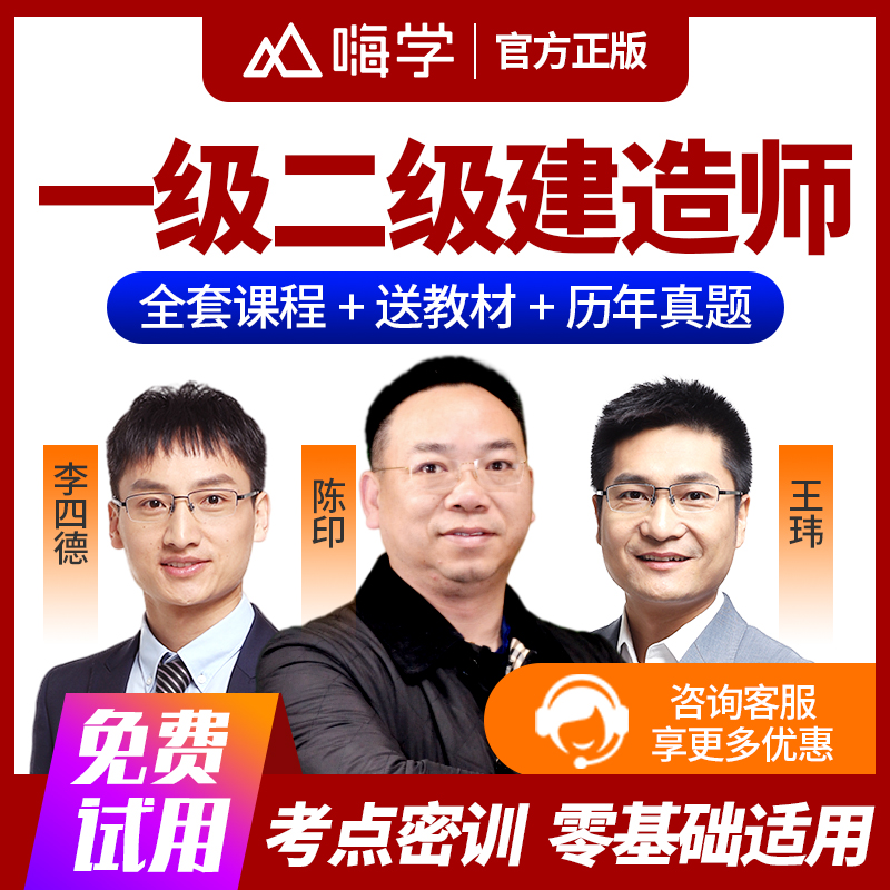 上海建造師培訓(xùn)_2014年新建造師管理規(guī)定不允許建造師掛靠_二級建造師培訓(xùn)環(huán)球