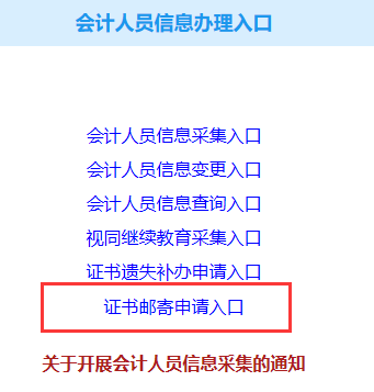 青海會計信息服務平臺成績查安全_海南財政廳會計信息平臺_青海會計信息服務平臺