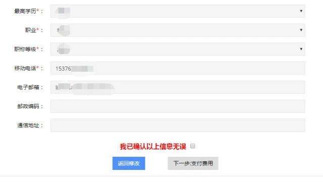 支付寶擔(dān)保支付流程_網(wǎng)上支付流程_支付寶網(wǎng)銀支付流程