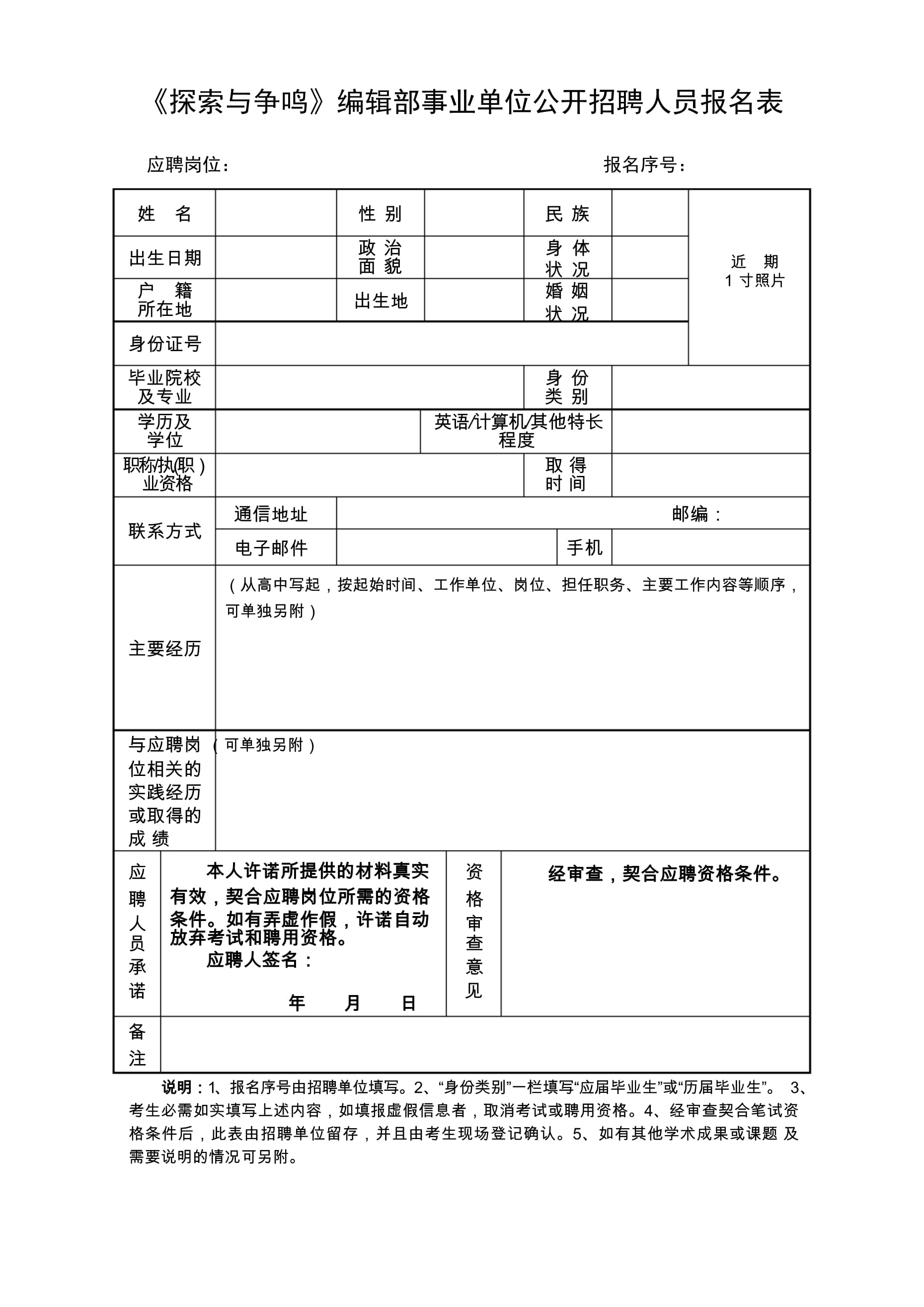 中國衛生人才_中國衛生人才網報名_中國人才衛生官網