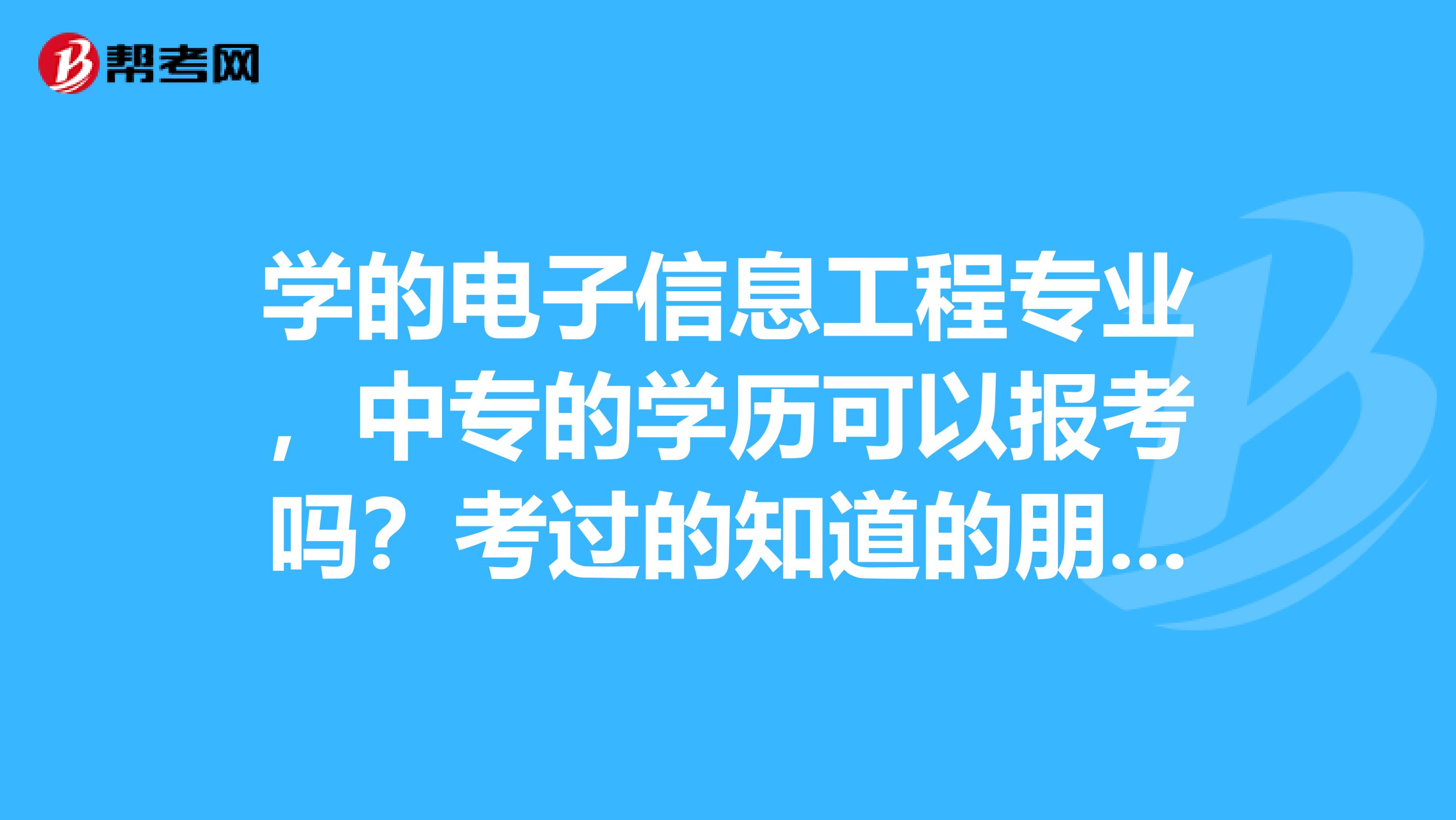 mem是管理類還是工程類_工程經濟專業屬于工程序列嗎_工程類或工程經濟類