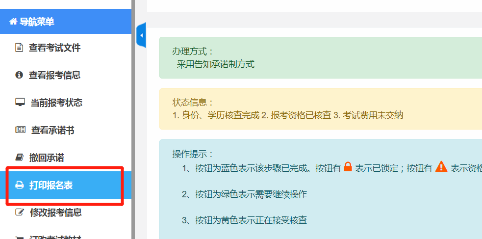 環(huán)球網(wǎng)校建造師_環(huán)球網(wǎng)校二建哪個老師_環(huán)球網(wǎng)校人力資源管理師老師