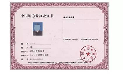 證券從業資格2021考試報名時間_證券從業資格預約式考試報名入口_證券從業資格考試報名