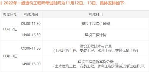 郴州考試人事網_最新郴州人事任命_郴州人事考試網