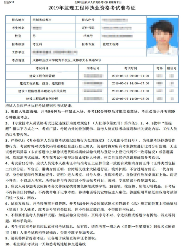 英語專業可以考一建嗎_沒學歷,可以考一建嗎_事業單位可以考一建