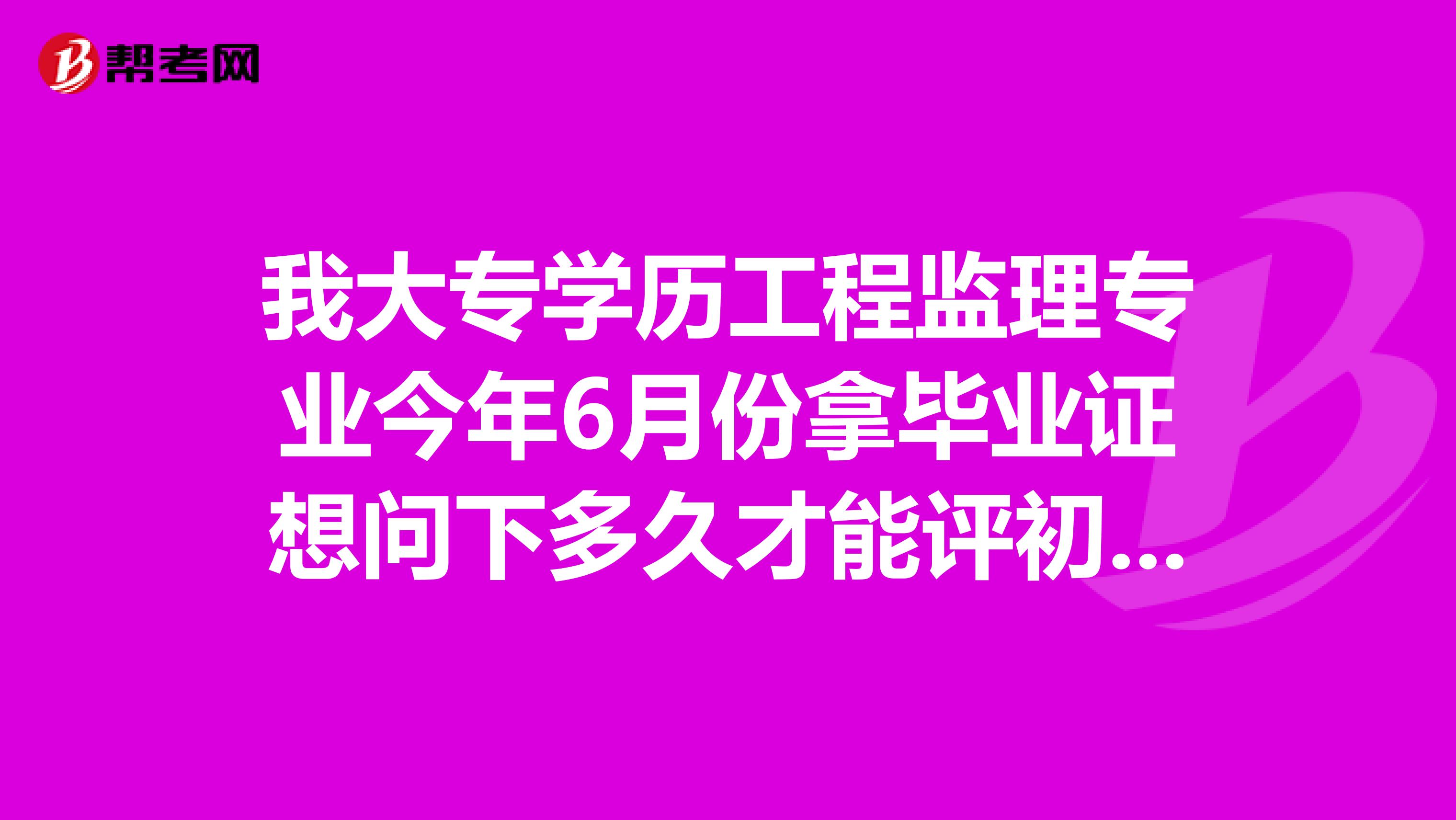 事業單位可以考一建_英語專業可以考一建嗎_沒學歷,可以考一建嗎