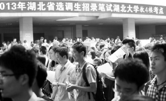 湖北師范學(xué)院教育專業(yè)研究生考試_湖北麻城芝佛院_湖北教育考試院