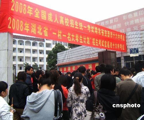 湖北師范學(xué)院教育專業(yè)研究生考試_湖北麻城芝佛院_湖北教育考試院