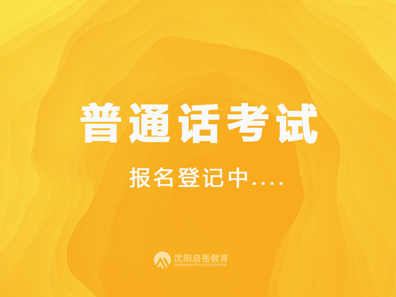 導游證考試成績查詢_2015高級導游查詢成績_導游初級考試證考試題