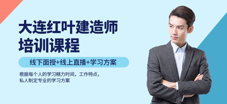 建造師2級好考嗎_建造師證好考嗎_二級建造師主要考什么