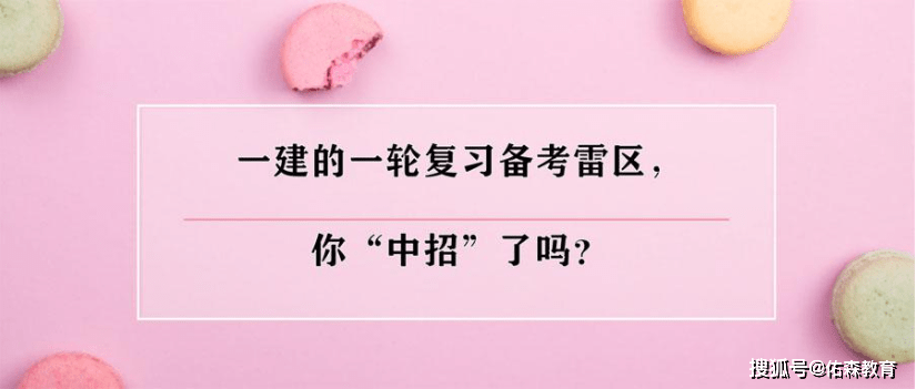 建造師資格證好考嗎_建造師證好考嗎_二級建造師主要考什么