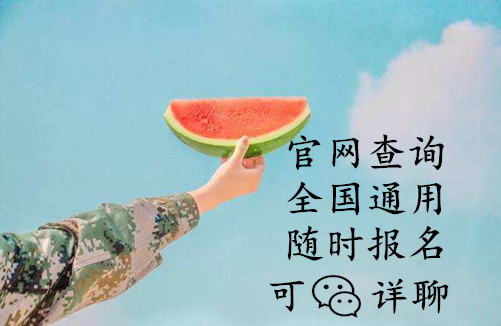 如何考取產(chǎn)后康復(fù)師證_怎么考取電氣工程師證_工程建造師證報(bào)考條件