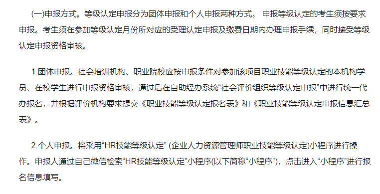 省鑒定的安全評價師_廣東消防協會職業鑒定_廣東省職業技能鑒定中心