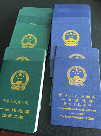 建造師掛靠協議范本_湖南二級建造師掛靠_江蘇建造師掛靠價格