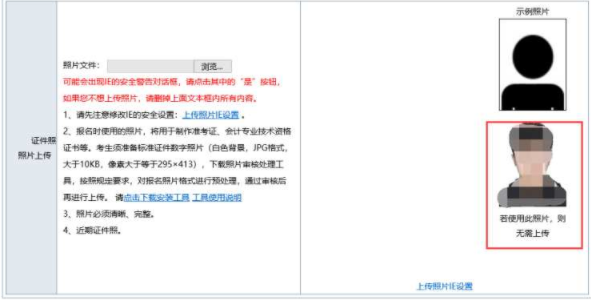 建德市財政會計報名_四川財政會計網(wǎng)報名_上海財政會計報名