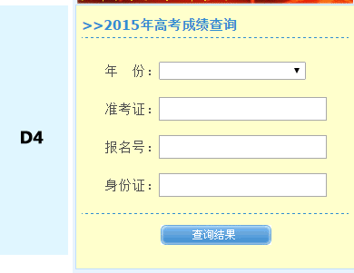 山東省教育招生院網站_重慶市教育考試院網站_重慶教育評估院網站