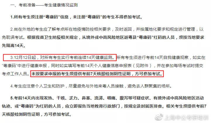 押運(yùn)證從業(yè)資格試題_護(hù)士資格證試題_15年拿的護(hù)士證什么時(shí)候考護(hù)士