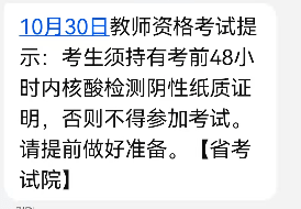 押運(yùn)證從業(yè)資格試題_護(hù)士資格證試題_15年拿的護(hù)士證什么時(shí)候考護(hù)士