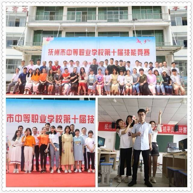 市中教育 自立教育_江西省撫州市教育局_安監(jiān)局和市監(jiān)局