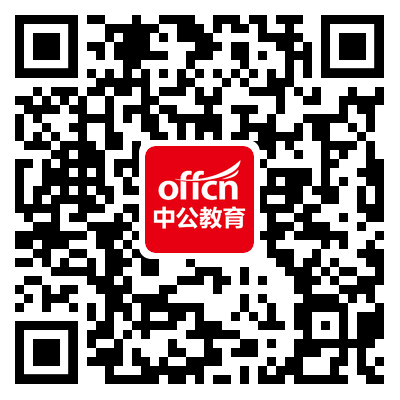 長沙中公教育微博