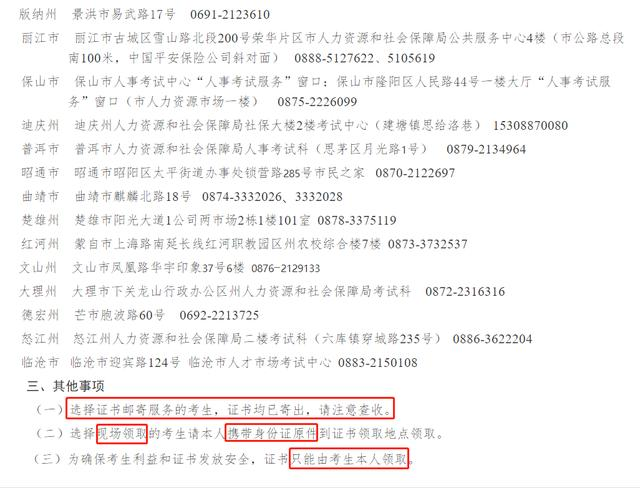 人力資源的報名時間_人力資源報名時間_人力二級報名時間