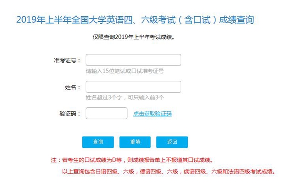 英語六級準考證查詢_四級英語查詢_2012年6月 鄭州大學 英語六級 準考證號 查詢