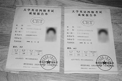 列車正晚點查詢 英語_2012年6月 鄭州大學 英語六級 準考證號 查詢_四級英語查詢