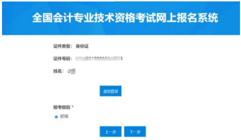中級農業經濟師報考_農業經濟師報考條件_南通報考建造師條件