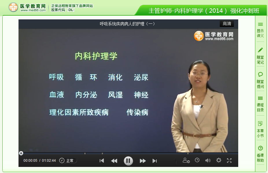 中華教育學習網_群眾路線教育實踐活動學習心得體會_中華燈謎庫搜索系統,中華國粹網