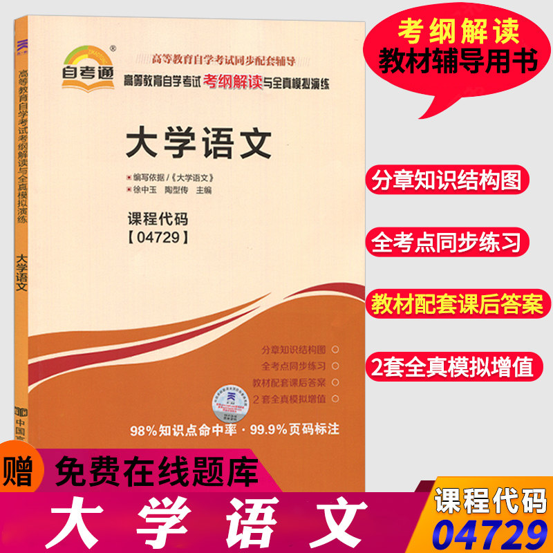 湖北教育公共基礎考試真題_湖北教育考試_湖北教育考試