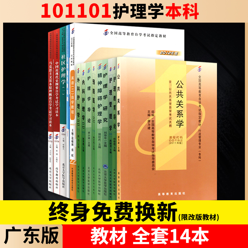湖北教育公共基礎考試真題_湖北教育考試_湖北教育考試