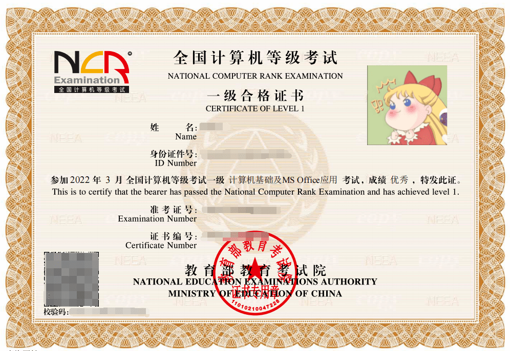 全國計算機(jī)查詢成績_內(nèi)蒙古計算機(jī)二級成績查詢_計算機(jī)一級b成績怎么查詢