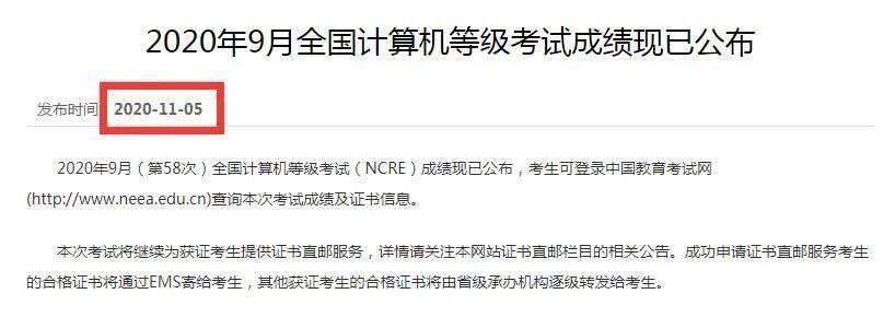 計算機(jī)一級b成績怎么查詢_全國計算機(jī)查詢成績_內(nèi)蒙古計算機(jī)二級成績查詢