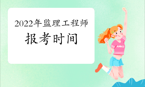 水運(yùn)工程標(biāo)準(zhǔn)監(jiān)理招標(biāo)文件_監(jiān)理工程師培訓(xùn)_拆除工程安全監(jiān)理實(shí)施細(xì)則