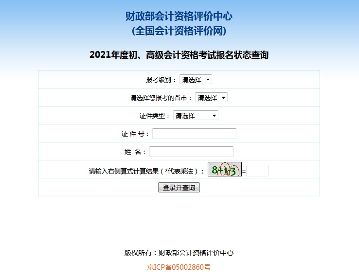 初級經(jīng)濟師沒畢業(yè)可以考沒_考推拿師試題初級_高中畢業(yè)證可以考初級會計證嗎