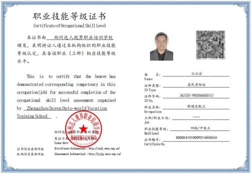 企業人力資源管理師一級_dnf控偶師9級到11級怎么升級_人力管理資源專業學什么的