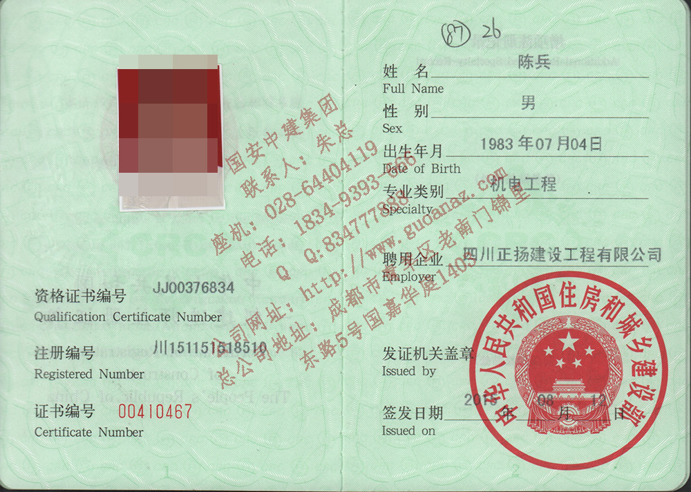 河北2級建造師報名時間_建造師報名_一級建造師報名系統