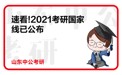 山東招生院_廣西招生院_山東招生院信息平臺(tái)