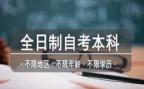 二建報名要求_陜西省二建報名要求_二建報名公司要求