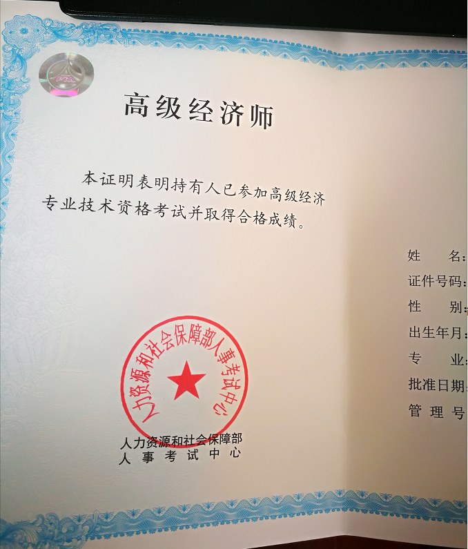 報考環評師需要什么條件_房產經濟師報考條件_2016青島報考警察條件