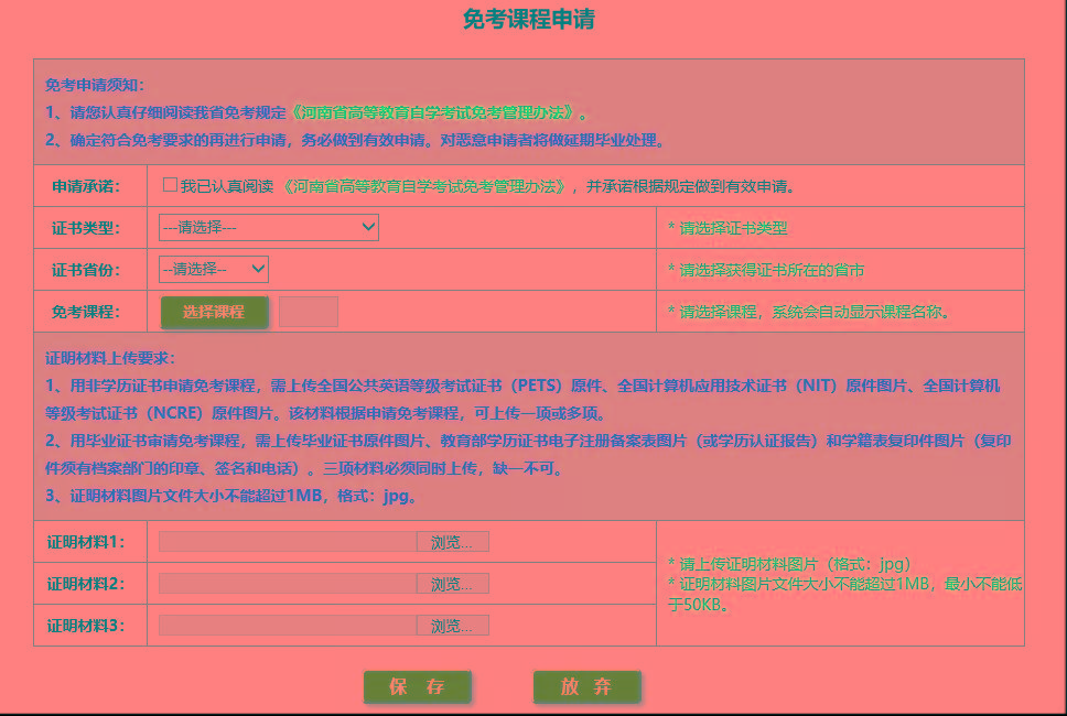 英騰教育考試寶典官網_金華教育考試網_日語能力考試教育官網