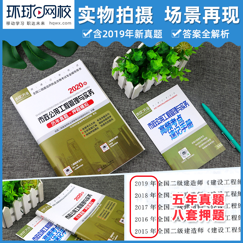 1級建造師+注冊會計師_2級建造師報名時間_一級建造師查詢