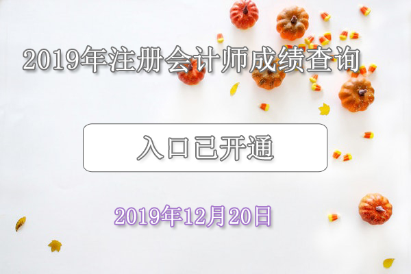 陜西會計從業報名_陜西會計從業資格考試時間_陜西會計從業