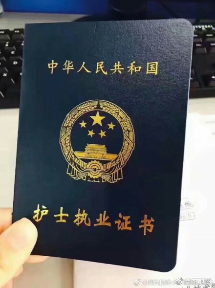 2017護(hù)士資格證考試分?jǐn)?shù)線