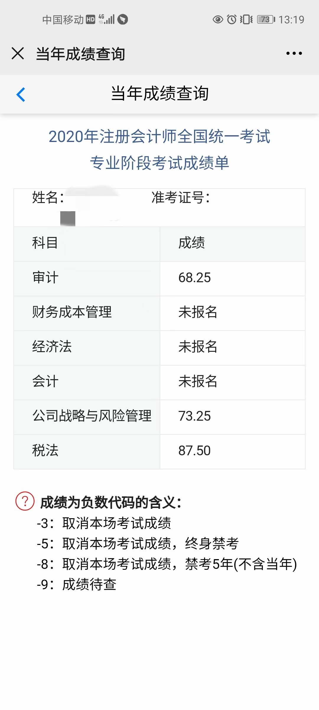 陜西會(huì)計(jì)從業(yè)資格考試_陜西會(huì)計(jì)從業(yè)_陜西會(huì)計(jì)從業(yè)資格考試報(bào)名時(shí)間